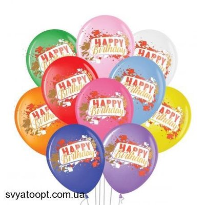 Кулі ТМ Sharoff 12" (Happy Birthday мазки кольорові) KDI-0309 фото