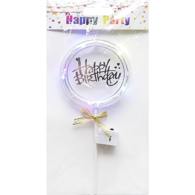 Топпер для торта Happy Birthday с LED подстветкой 87-8 silver фото