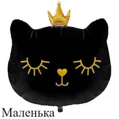 Фольгированная фигура "Кошка Чёрна с короной маленькая в инд. уп." T-184 фото