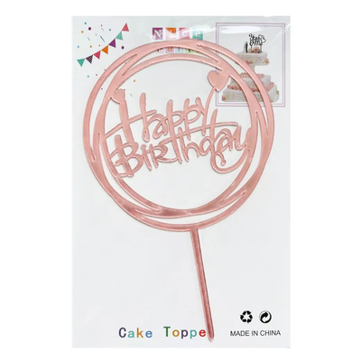 Топпер для торта розовое золото "Happy Birthday коло,сердца",15*10 см top27-8p фото