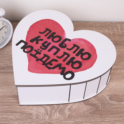 Коробка декоративна серце "Люблю Куплю Поїдемо" (середня) 4670-8 фото