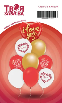 Набір повітряних кульок "Серце I love you" ТМ "Твоя Забава" (9 шт.) TZ-13012 фото