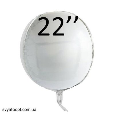 Фольга 3D сфера білий (22") Китай 22012 фото