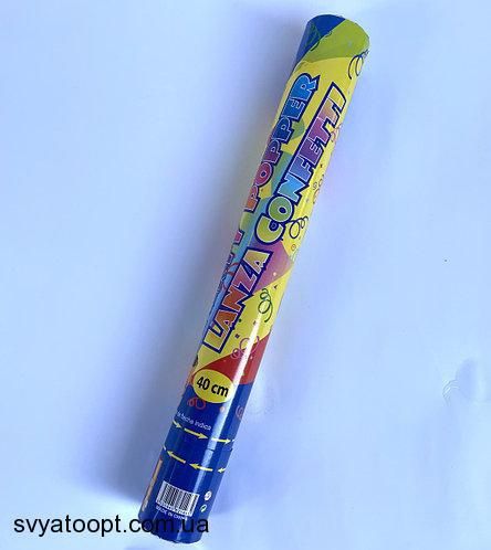Пневматическая хлопушка 40 см (Lanza Confetti) KUK-M-40-18 фото