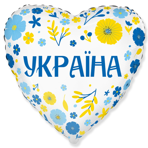 Фольга сердце "Украина цветы укр" Flexmetal 3202-3174 фото