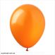 Шары Прошар 10" (Металлик оранжевый) (100 шт) 120-251 фото 1