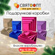 Подарочная коробка двусторонний картон "Новый год красная снежинки" (25х25х9) kor-NGKS-25-9 фото 2