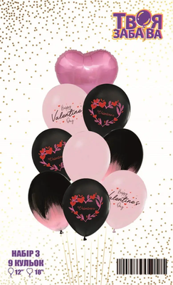 Набір повітряних кульок "Чорно-рожевий Valentine" ТМ "Твоя Забава" (9 шт.) TZ-5024 фото