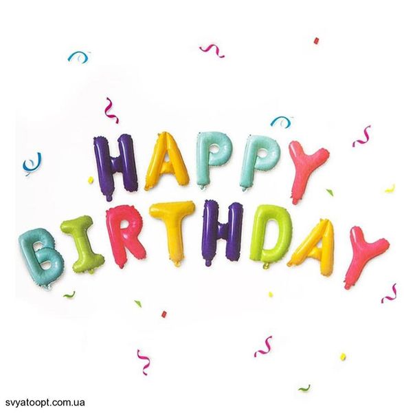Фольгована фігура літери MACARON різнокольорові "Happy birthday" Набір букв (40 см) 5409 фото