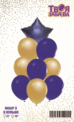 Набір повітряних кульок "Зірка Синьо-золота" ТМ "Твоя Забава" (9 шт.) TZ-4928 фото