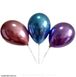 Повітряні кульки Qualatex Хром 7" (18 см) Блакитний (Blue) 3102-0497 фото 4