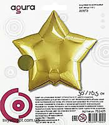 Фольга Agura 30", 76,5 см "Зірка золото" 752425 фото