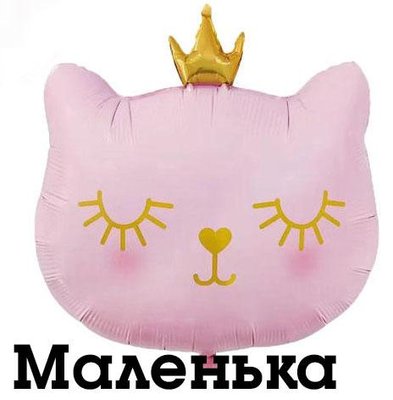 Фольгована фігура "Маленька Кішка рожева з короною в інд. уп. " Китай T-187 фото
