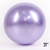Куля-гігант Art-Show 21"/209 (Brilliance light lilac/Діамантово ніжно бузковий ) (1 шт) GB21-25 фото