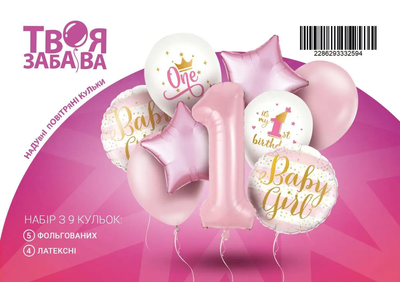 Набір повітряних кульок "1 рік Дівчинка" ТМ "Твоя Забава" (9 шт.) TZ-5246 фото