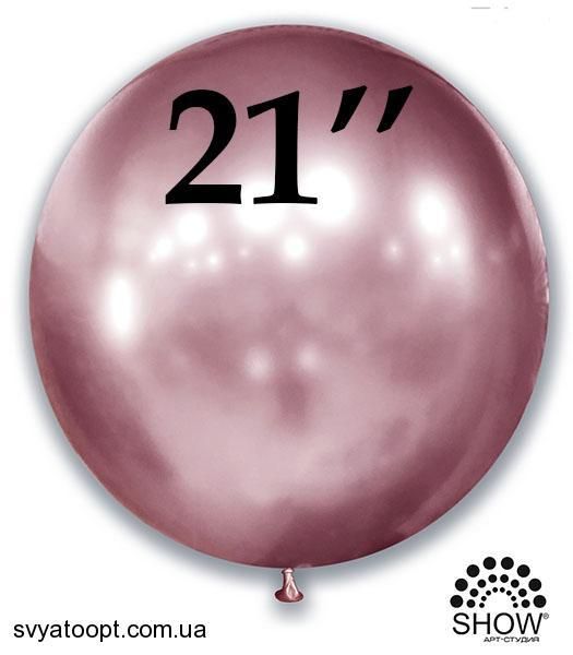 Куля-гігант Art-Show 21"/212 (Brilliance pink/Діамантово рожевий) (1 шт) GB21-10 фото