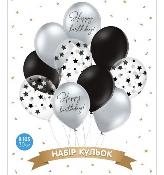 Набор латексных шаров ТМ Sharoff (Happy Birthday Classic - черный, Серебро) (10 шт/уп) 18-009 фото