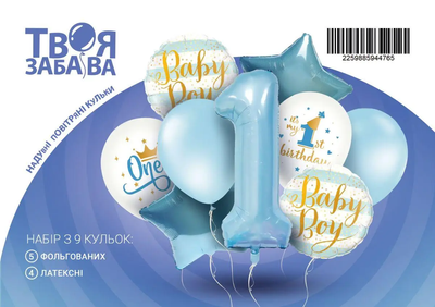 Набір повітряних кульок "1 рік Хлопчик" ТМ "Твоя Забава" (9 шт.) TZ-5247 фото