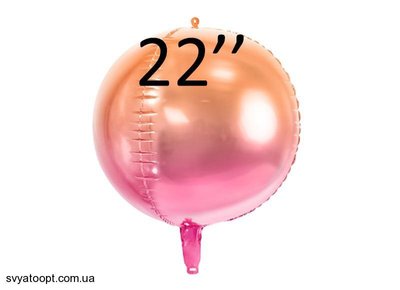 Фольга 3D сфера Градиент медно-розовый Китай (22") 22038 фото