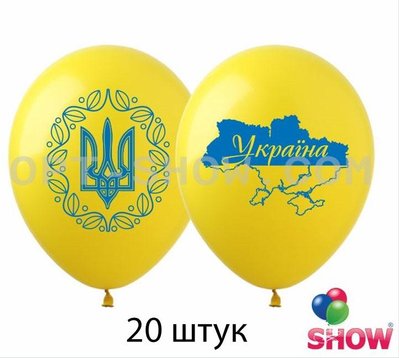 Кульки (20 шт.) ТМ Show (2 ст.) 12" (Україна укр) DP-8-20 фото