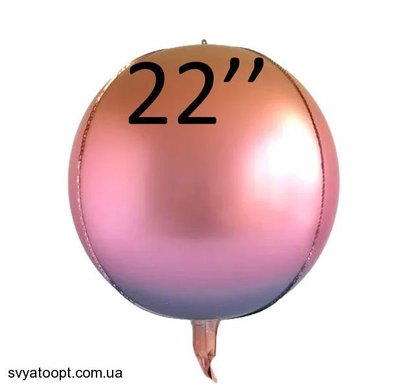 Фольга 3D сфера Градиент рожево-золото-Фіолетовий Китай (22") 22033 фото