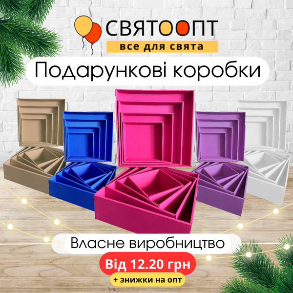 Подарочная коробка двусторонний картон "Новый год белая с рисунком" (20х20х9) kor-NGBR-20-9 фото