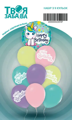 Набір повітряних кульок "Happy Birthday єдиноріг" ТМ "Твоя Забава" (9 шт.) TZ-14738 фото