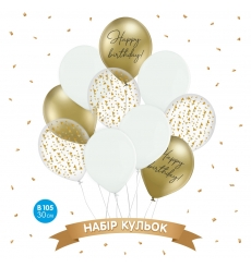 Набор латексных шаров ТМ Sharoff ("Happy Birthday золото" белый, золото, хром) (10 шт/уп) 18-011 фото