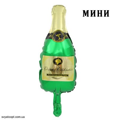 Мини Фольга "Бутылка Шампанского" (Китай) 5544 фото