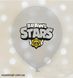 Кулі ТМ Sharoff 12" (Brawl Stars Прозорі) (25 шт) 258-0166 фото 1