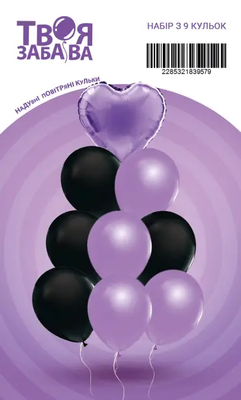 Набір повітряних кульок "Violet heart" ТМ "Твоя Забава" (9 шт.) TZ-13394 фото