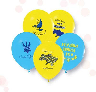Воздушные шарики "Все будет Украина" (ТМ "Твоя Забава") (50 шт) TZ-5115 фото