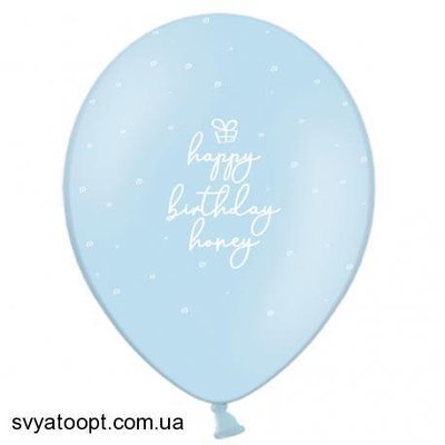Кулі ТМ Sharoff 12" (Happy Birthday, honey на блакитному) (25 шт) 258-0085 фото