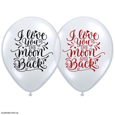 Кулі Belbal 12" B105 (I love you to the moon and back) (25 шт) 3103-1065 фото