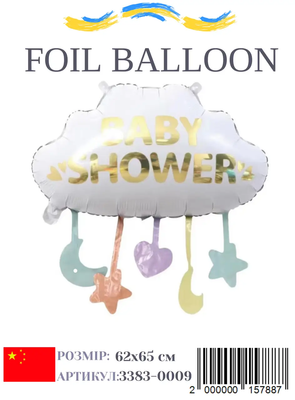 Фольгована фігура "Хмаринка Baby Shower" 62х65 см.в інд. уп. Китай 3383-0009 фото