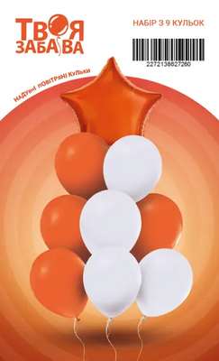 Набір повітряних кульок "Orange star" ТМ "Твоя Забава" (9 шт.) TZ-13393 фото