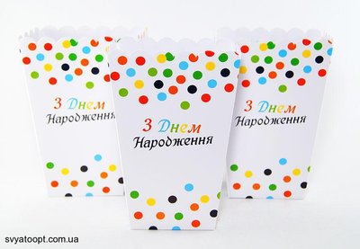 Коробочки для солодощів Горох різнокольоровий (5шт/уп) 4222 фото