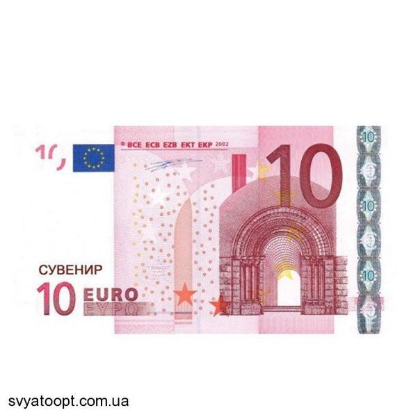 Сувенірні гроші "10 євро" 4232 фото