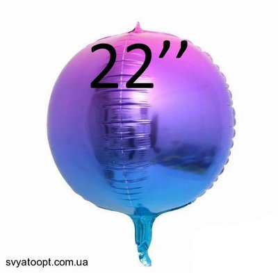 Фольга 3D сфера Градиент Фиолетово-Синий Китай (22") 22036 фото