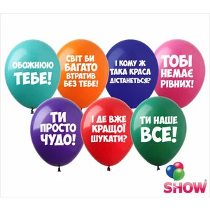Кульки ТМ Show (1 ст.) 12" (Хвалебні кульки укр) (100 шт.) SDR-48ukr фото