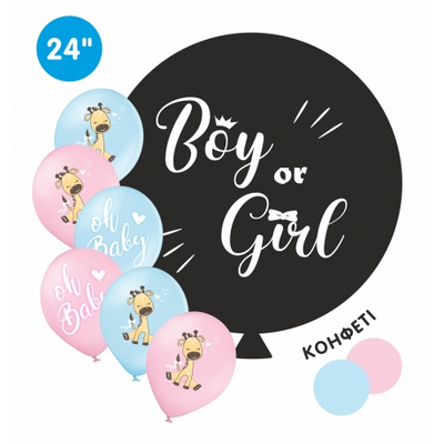 Комплект для гендерної вечірки "Boy or Girl + конфетті" 24" та 12" G-0324 фото