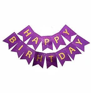 Гирлянда буквы Happy Birthday Фиолетовая Голограмма Круги 1645 фото