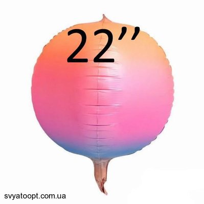 Фольга 3D сфера Градиент Оранжево-розово-Фиолетовая Китай (22") 22030 фото