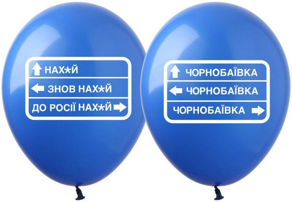 Кульки Multitex 10" (Чорнобаївка) (100 шт.) DP-32 фото