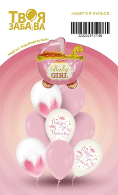 Набір повітряних кульок "Welcome baby girl" ТМ "Твоя Забава" (9 шт.) TZ-5082 фото