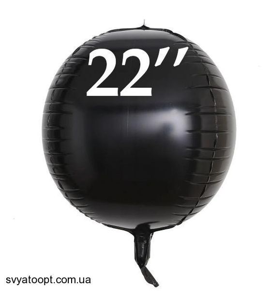 Фольга 3D сфера чорний (22") Китай 22011 фото