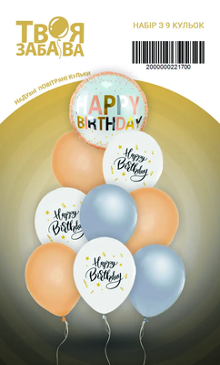 Набір повітряних кульок "Happy birthday персиковий" ТМ "Твоя Забава" (9 шт.) TZ-12863 фото