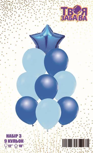 Набір повітряних кульок "Синя зірка" ТМ "Твоя Забава" (9 шт.) TZ-4864 фото
