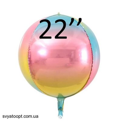 Фольга 3D сфера Градиент Блакитний-золото-рожевий Китай (22") 22043 фото