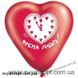 Шары-сердца Gemar 10" CR (с рисунками красное двухцветное микс) (100 шт) 1105-0120 фото 7